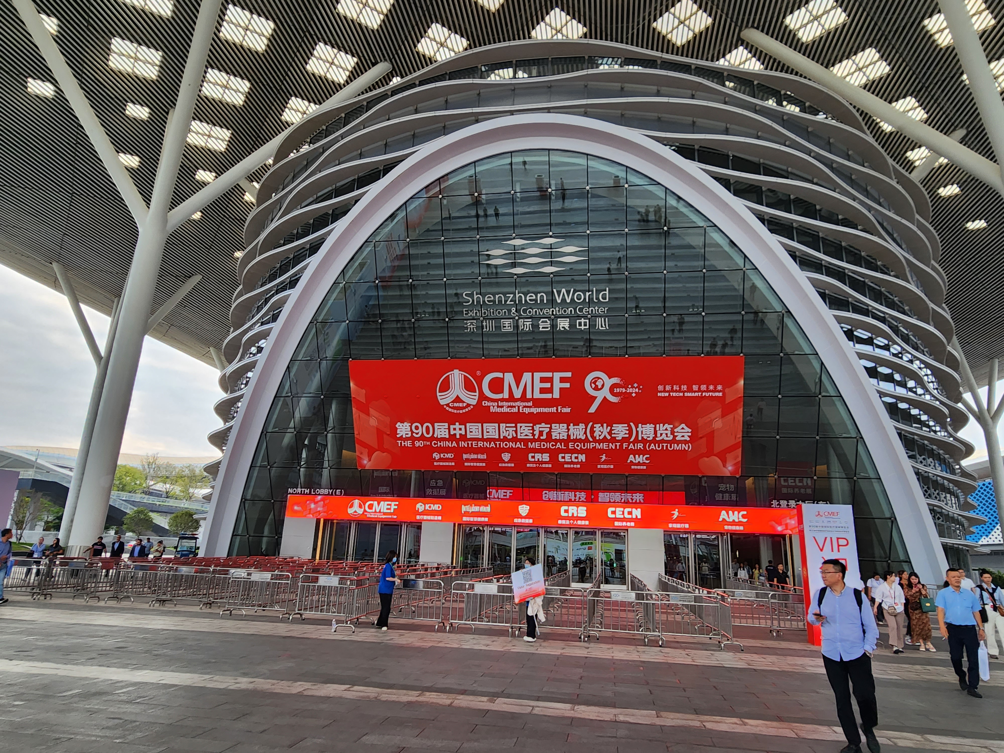 Thanks for visiting Haorunmed CMEF2024