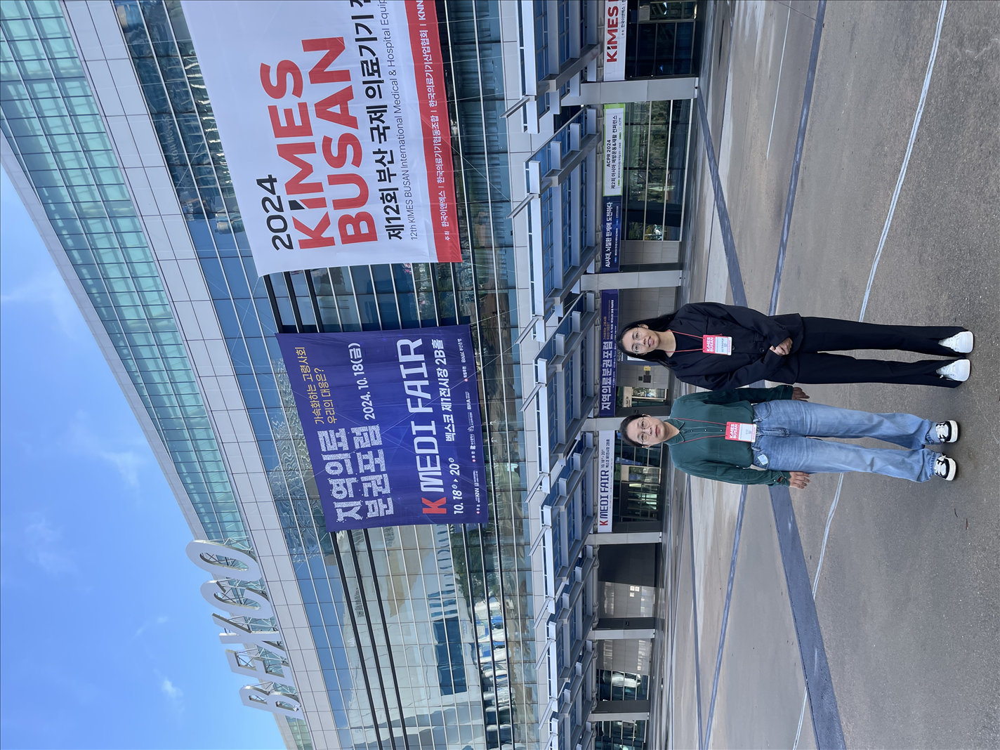 Thanks for visiting Haorunmed Kimes Busan2024