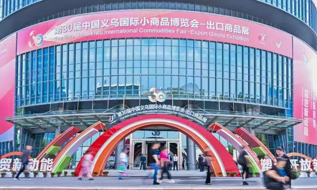 Haorunmed-The first day of the Yiwu Fair