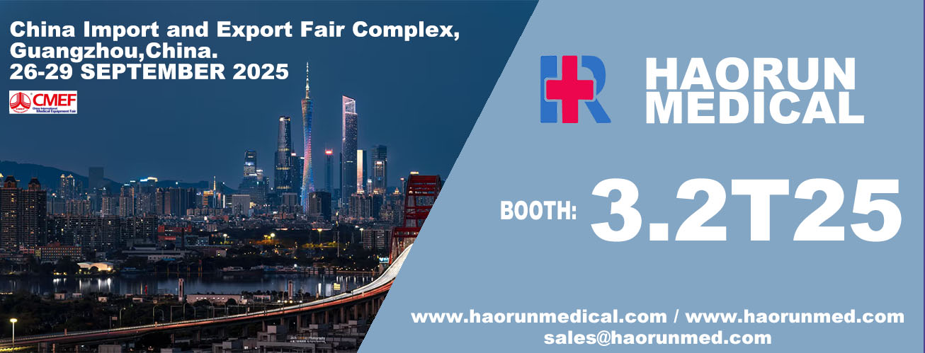 Haorun Medical invites you to participate in the Guangzhou CMEF exhibition