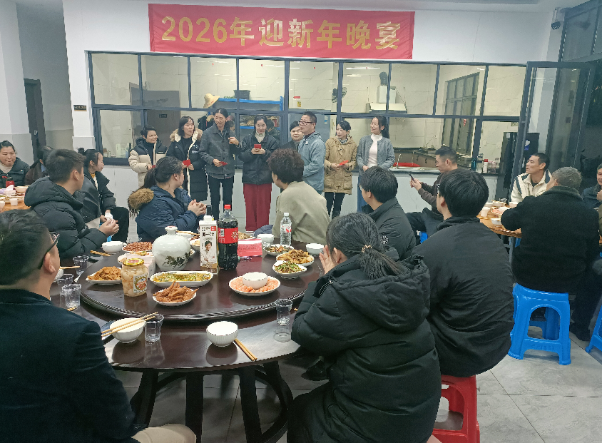 Haorun Medical Hosts 2026 New Year Gala Dinner: Warmly Embracing a New Journey