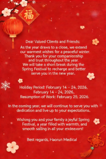 Haorun Med Wishes All a Happy Spring Festival and Auspicious Year of the Horse