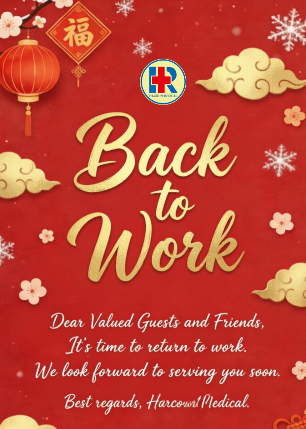 Haorun Medical officially resumes operations