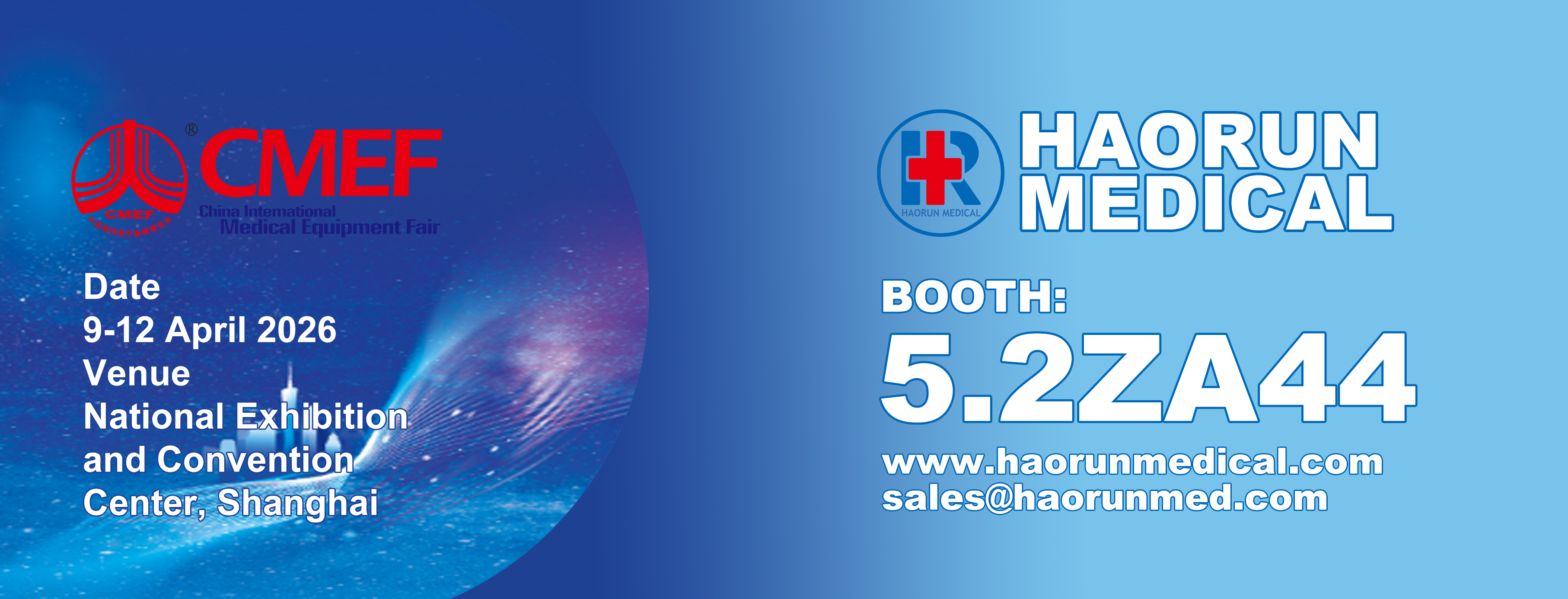 Haorun Med Invites You to 2026 Shanghai CMEF to Explore Global New Opportunities in Medical Consumables