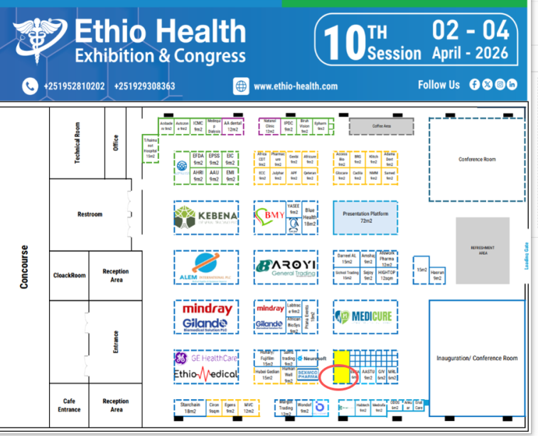 Haorun Medical to Participate in 2026 Ethiopia Health Exhibition, Further Expanding into East African Market