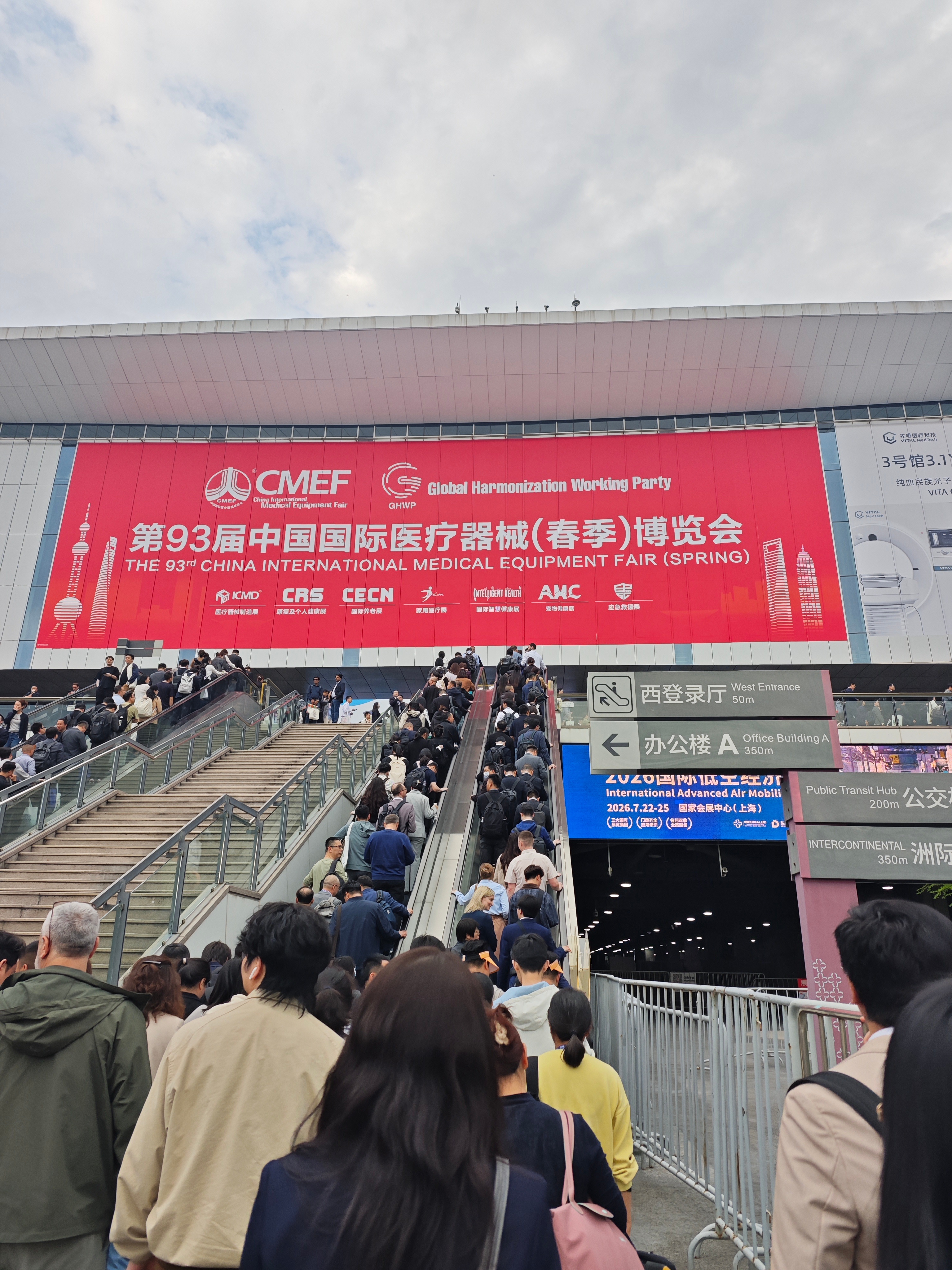 Haorun Medical Achieves Great Success at 2026 Shanghai CMEF