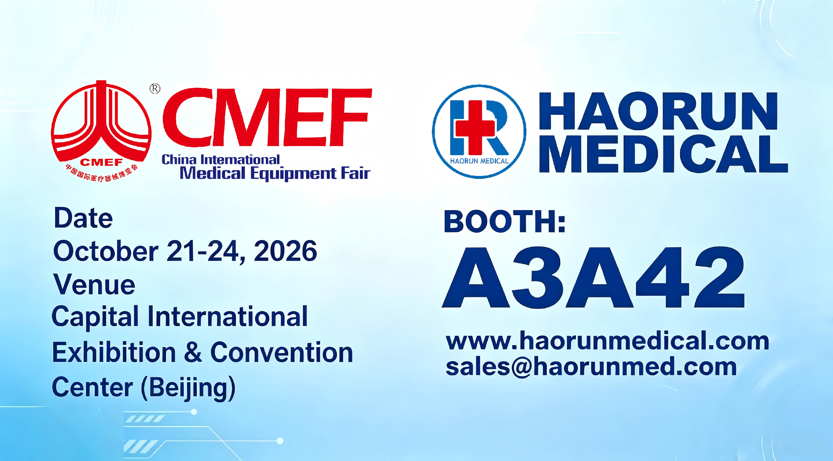 Haorun Medical will participate in The 94th China International Medical Equipment Fair (CMEF) Autumn 2026
