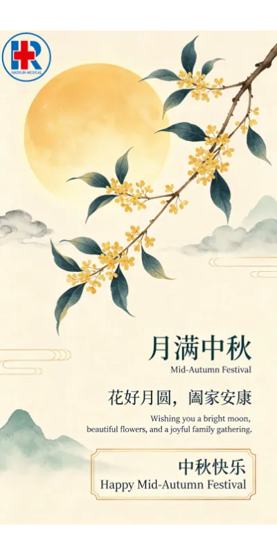 Mid-Autumn Festival