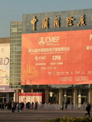 CMEF Beijing 2026