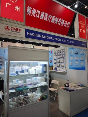 CMEF Beijing 2026