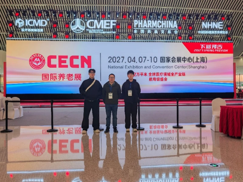 the 88th China International Medical Equipment Fair (CMEF)